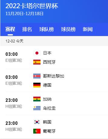 拜仁慕尼黑,追平比分,凯恩轻松破,nba比分网,NBA即时比分,NBA篮球比分,NBA比赛数据,篮球赛事比分