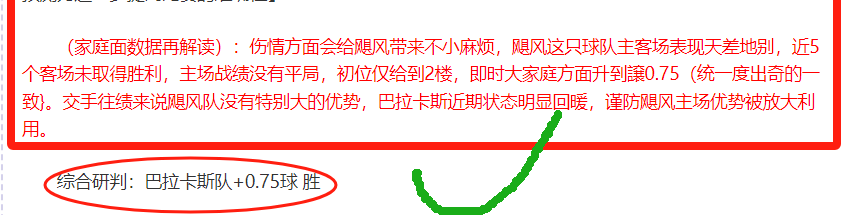亚马尔,逆风翻盘,坚守阵地不,nba比分网,NBA即时比分,NBA篮球比分,NBA比赛数据,篮球赛事比分