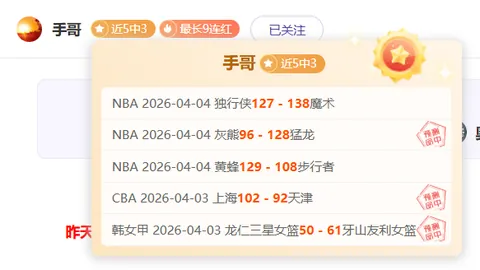 【澳超巅峰对决】11胜8荣耀，澳超高手一题定胜负！