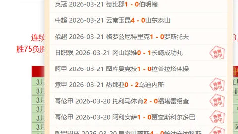 大乐透期号专家质合分析：山西VS广东CBA数据解读