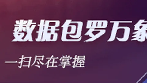 联赛角球数据分析：安养队场均角球24次，仁川联队高达52次2026赛季角球避雷指南